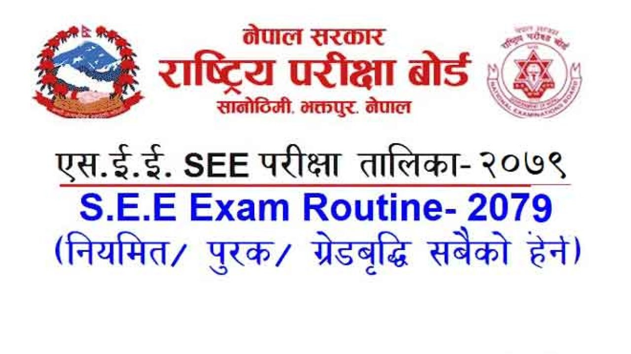 see-exam-routine-2079-2023-see-routine